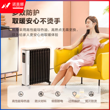 格力（GREE）NDY22-J6022B 智能13片取暖器 3片油汀电暖气 智能生态加湿取暖电器