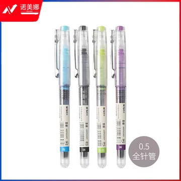 晨光/M&G ARPM2401 0.5mm 彩色直液式中性笔单色 备注颜色默认黑色 12支一盒