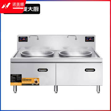 麦大厨 旗舰款 380V 12KW*2 600双头大炒炉