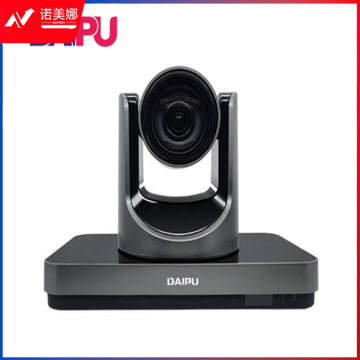 戴浦(DAIPU)DP-VE900 高清视频会议一体式终端国产化视频会议终端 支持标准H.323/SIP协议