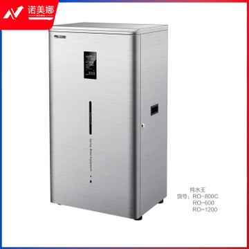 碧丽牌RO-5大通量800G反渗透饮水器