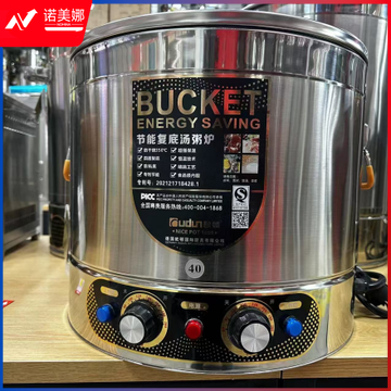 欧顿电煮锅