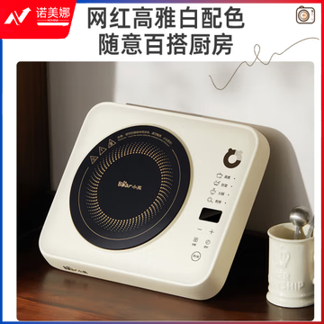  小熊（Bear）电磁炉 家用大功率2200W 火锅炉 电磁灶 智能定时 电灶防水黑色微晶面板DCL-B22H5