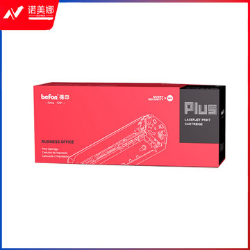 得印(befon) PLUS BF-LT4637墨粉盒 TN3335(适用 兄弟 HL-5440D/5445D/6180DW MFC-8510DN Lenovo LJ3700D)