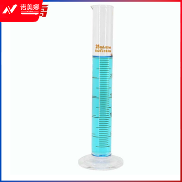 冰禹 BY-7005 加厚玻璃量筒 化学器材 化学实验室玻璃刻度量筒 25mL*5个