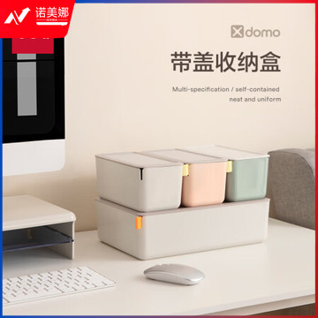 得力(deli)XDM10桌面收纳框 防尘整理盒 杂物收纳盒 绿色带盖小号
