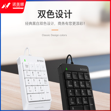 双飞燕(A4TECH)FK13P飞时代有线键盘 数字小键盘有线USB接口 黑色