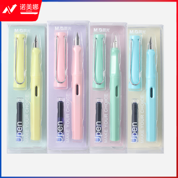 晨光钢笔组合套装钢笔单个装纯蓝色钢笔HAFP1234