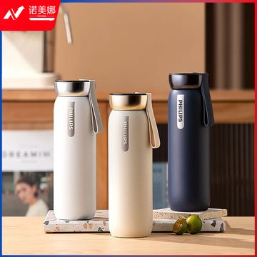 飞利浦（PHILIPS）智能保温杯显温水杯子316不锈钢茶杯便携商务车载