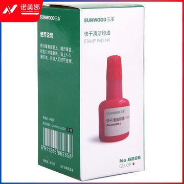 三木（SUNWOOD）6285 40ML快干印油 红色 （计价单位：瓶）