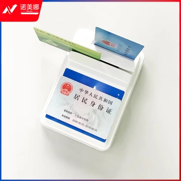 华大HD-100多功能社保卡磁条卡就诊卡三合一读书器
