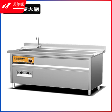 麦大厨 标准款 220V 5.8KW 1.8米通池超声波洗碗机