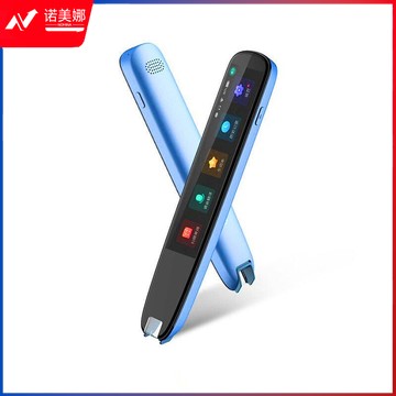 科大讯飞 S10 翻译笔 英语点读笔 电子词典 学习机翻译机翻译器中英字词句查询神器 晴空蓝