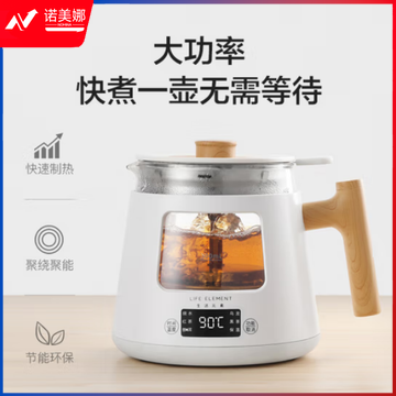 生活元素(LIFE ELEMENT)电热水壶 0.8L加厚高硼硅玻璃全自动多功能煮茶器I38 1200W