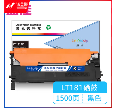 盈佳 CS1811 LT181 黑色粉盒 适用于 联想 Lenovo CM7120W CS1811 CM7110W-商专版