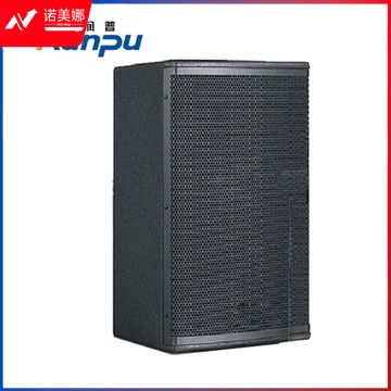 润普（Runpu）会议音箱 RP-HD08XL
