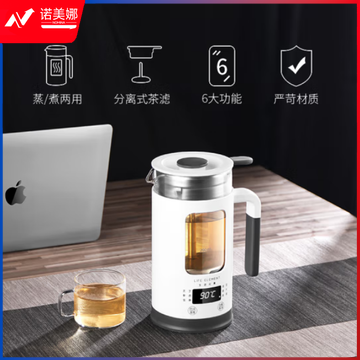 生活元素(LIFE ELEMENT)电热水壶 迷你煮茶器 0.6L智能I13-H0