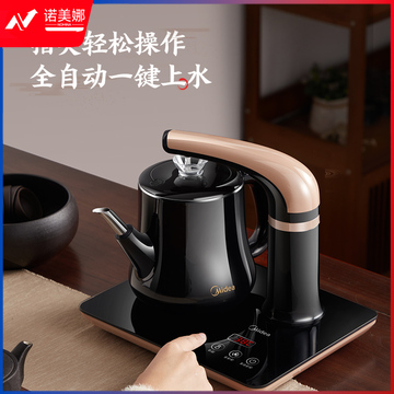 美的(Midea)电热水壶智能自动上水茶盘电茶壶电茶炉烧水壶茶具茶台多段控温0.7L大功率开电热水壶MK-ZDE071