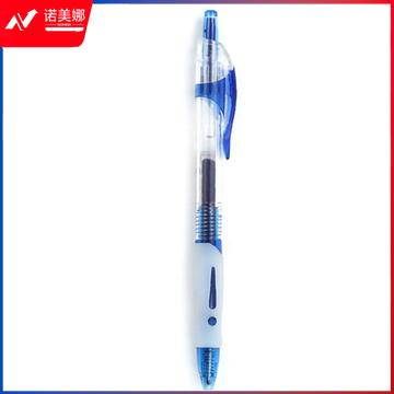 晨光(M&G)GP1163 按动中性笔 蓝色 0.5mm 单支装