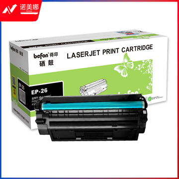 得印EP26/U/EP27/X25硒鼓易加粉 约2500页 适用佳能LBP3112/3220/MF3222/5630