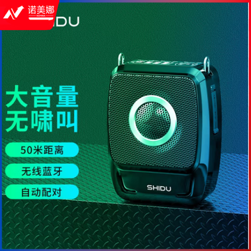 十度（ShiDu） S92小蜜蜂无线蓝牙扩音器教师专用领夹式麦克风课堂讲课上课用小型户外扩音机大音量 s92领夹+头戴版双无线