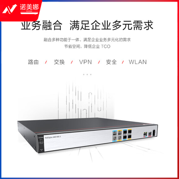 华为（HUAWEI）AR6140E-S 企业级路由器 千兆多WAN口多业务融合网关 四核网管型VPN路由器