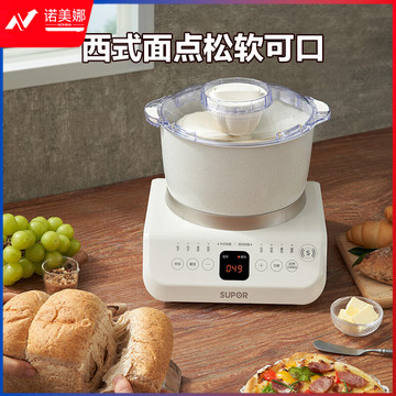 苏泊尔 （SUPOR）和面机家用 3.5L多功能中西式厨师机揉面机 不沾涂层面包发酵醒面拌馅智能食谱 SHM03