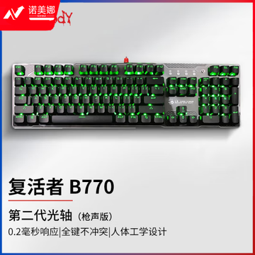 双飞燕(A4TECH)B770 血手幽灵机械键盘有线 光轴电竞键盘 单色背光 战场灰