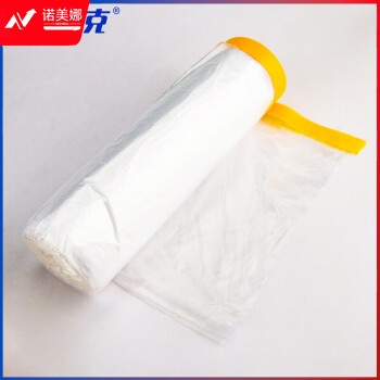 海斯迪克 和纸保护膜遮蔽膜H-144喷漆装修遮蔽膜 防尘膜 150cm宽20m长 2卷装