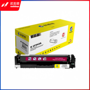 科思特 CF543A  硒鼓 适用惠普 M254n/dw/nw M281fdn M281 红色 专业版