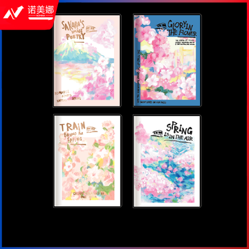 晨光 JT0017 MASMARCU出发光樱号A660页软胶套本