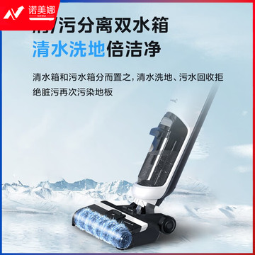 美的（Midea）洗地机G3 吸拖一体 无尘感拖地 吸尘扫地