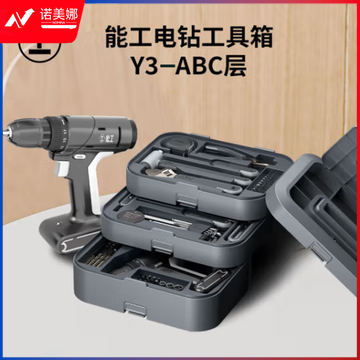 绿林（GREENER）家用工具箱套装 12V手电钻电动螺丝刀卷尺 能工盒子Y3-ABC