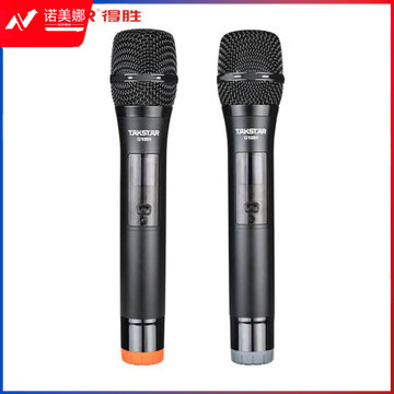 得胜（TAKSTAR）G108H无线一拖八会议系统 手持麦