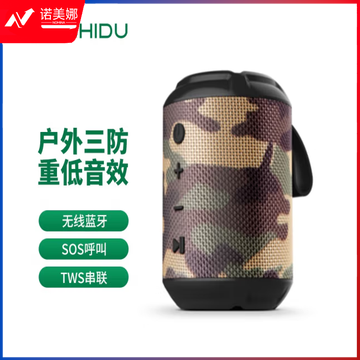 十度（ShiDu） P6无线蓝牙音箱重低音炮手机户外迷你电脑音响车载便携手提插卡播放器防水 迷彩色