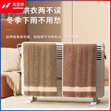 奥克斯（AUX）取暖器家用欧式快热炉电暖气取暖电暖炉暖风电暖器对流式烤火炉 IPX4级防水 NDL220-B37G 小米白