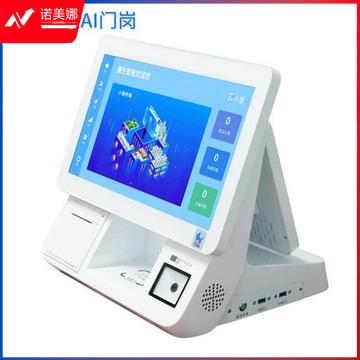 德生访客易TSV-M11-F国产访客机 智能双屏访客一体机 手腕测温 人脸与身份证比对 来访登记管理系统德生访客易TSV-M11-F国产访客机 智能双屏访客一体机 手腕测温 人脸与身份证比对 来访登记管理系统