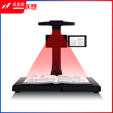 联想(Lenovo)PB8-SV25智能AI书刊扫描仪 2500万像素高拍仪语音交互5英寸显示屏V型固定底座可联机/脱机使用