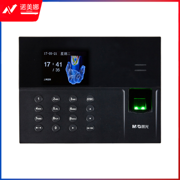 晨光(M&G)AEQ96707网络版指纹考勤机打卡机上班签到机免安装自动生成报表
