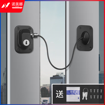 iGear 窗户限位器窗户锁扣平开窗限位器推拉门窗锁扣儿童窗户安全锁
