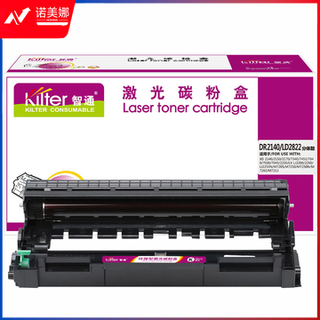 智通ZT DR2140/2822分体鼓(适用Brother HL-2140 2150N 2170W MFC-7340 7450 7840 DCP-7030 7040)