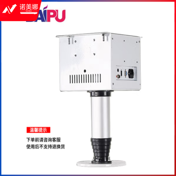 戴浦(DAIPU)DP-DG3000 电动升降吊架杆式 视频会议摄像机摄像头投影仪吊架 升降仪器遥控支架行程3米