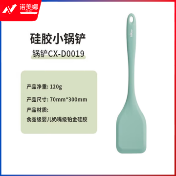 小熊（Bear）CX-D0019硅胶锅铲 耐高温抑菌铲子
