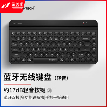 双飞燕(A4TECH)FBK30 无线蓝牙小键盘 轻音飞时代便携短款86键 高雅黑