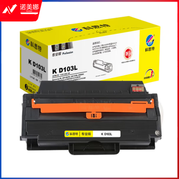 科思特MLT-D103L硒鼓 适用三星 SCS-4729HD/4728HN/ML-3956ND/ML-2951D/ML-2956DW/4701ND/4729HW黑色