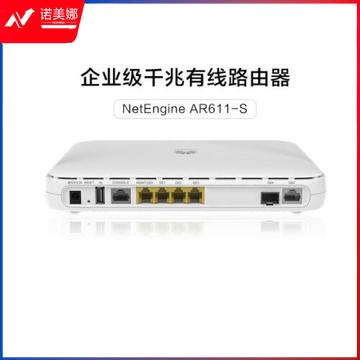 华为（HUAWEI）AR611-S 企业级路由器千兆VPN多WAN口网关有线路由 带机量100台