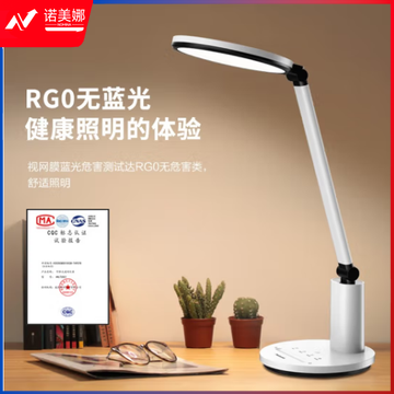 松下（Panasonic）HHLT0551台灯护眼台灯 国AA级阅读学习卧室宿舍台灯学生护眼灯 致皓青春版