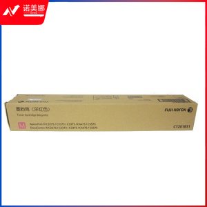 富士施乐 Fuji Xerox CT201831 洋红色复印