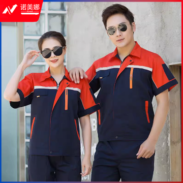 夏季新款短袖工作服男上衣薄款保洁物业工服厂服工地劳保服定制