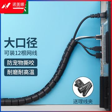 绿联(UGREEN)30819 包线管束线管 3米 直径25mm 电线收纳固定整理绕线器保护套 电脑汽车电源理线器
